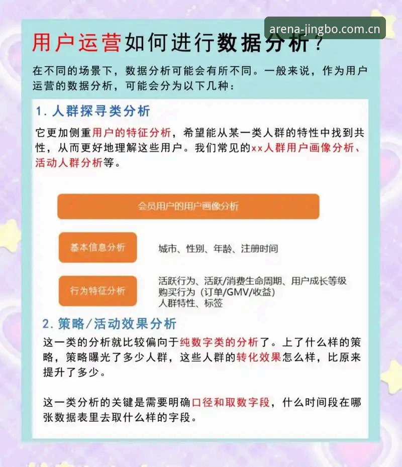 竞博jbo深度评测：多年老用户亲述平台优势与实操技巧