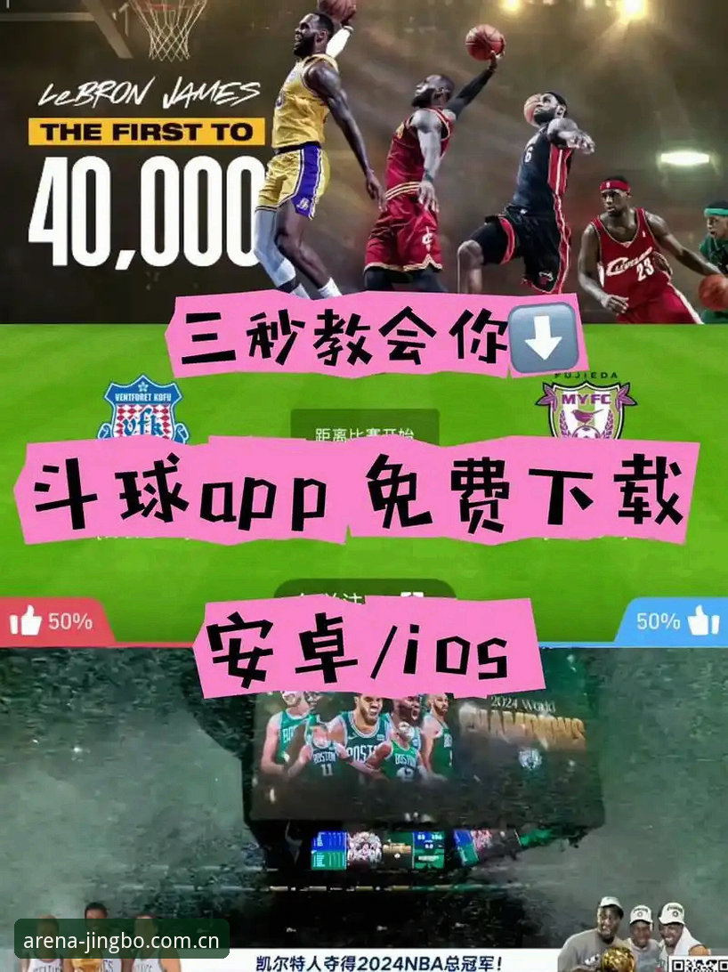 竞博体育平台新手必看：3种下载方法轻松搞定APP安装